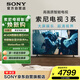 索尼（SONY）新品 50英寸 索尼電視3系 4K HDR 全面屏電視 K-50S30