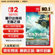 任天堂（Nintendo）switch2游戲卡帶 NS2游戲軟件 2代升級版全新原裝海外版 新品 NS2塞爾達(dá)傳說王國之淚直郵倉