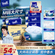 得寶（TEMPO） 一博同款 抽紙 真M碼 高級雪松味4層90抽*15包 濕水不易破 紙巾