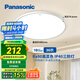 松下（Panasonic）吸頂燈臥室陽(yáng)臺(tái)書(shū)房燈RA90高顯色I(xiàn)P40三防36瓦HHXC3100【包安裝】