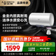 史密斯（A.O.SMITH）佳尼特60升國家補貼電熱水器 金圭內(nèi)膽包8年 3000W速熱 CTE-60JC0