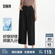 森馬（Semir）休閑褲女涼感抑菌半松緊腰闊腿褲夏季2025純色九分褲109325127009