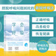 學(xué)會(huì)呼吸 重新掌握天生本能 中國(guó)友誼出版公司 (愛(ài)爾蘭)帕特里克·麥基翁 著 李相哲,胡萍 譯 書籍