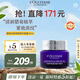 歐舒丹臘菊活顏精華眼霜15ml眼部護(hù)理淡化緊致法國原裝進(jìn)口送人禮物