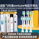 皓衛(wèi)適配飛利浦sonicare電動(dòng)牙刷頭C1/C2/C3/G2/HX6730/6240/3110/6511/6616/3226/6250替換頭 6支 C2牙菌斑潔凈型【獨(dú)立真空包裝】