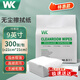WK無(wú)塵紙無(wú)紡布無(wú)塵車(chē)間精密儀器修車(chē)機械維修吸水吸油工業(yè)擦油紙不掉毛擦拭紙 特惠款 9英寸
