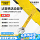 史丹利（STANLEY）家用B系列沾塑柄活動(dòng)扳手12英寸300mm大開(kāi)口維修扳手STAD01012