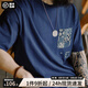 馬登工裝 植物藍(lán)染古布拼接口袋T恤美式復(fù)古indigo純棉上衣男夏季 靛藍(lán)色 XL
