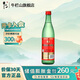 牛欄山二鍋頭陳釀 口糧酒 46度 500mL 1瓶