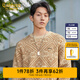 卡賓（CABBEEN）男裝幾何肌理針織衫2024春季新款寬松毛衣潮流提花舒適線衫 卡其色35 S /165/46