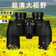 尼康（Nikon）望遠鏡閱野ACULON A211高倍高清夜視雙筒專業(yè)級雙筒戶外日本進口 A211  10×50【主流-大口徑】觀景/尋蜂