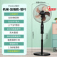 奧克斯 （AUX）電風(fēng)扇落地扇家用五葉立式搖頭定時(shí)電扇 節能省電宿舍辦公室客廳大風(fēng)量落地扇商用工業(yè)扇 16英寸鋁葉加強款-五葉