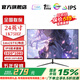 AOCMO24英寸顯示器1K240HZ電腦顯示屏高清2K165hz超薄辦公設(shè)計(jì)電競游戲IPS屏 24英寸1K75HZ直面黑色 【補(bǔ)貼上線】