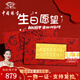 中國珠寶黃金金條生日愿望金鈔票足金999金箔收藏純金金片生日禮物送女友 生日愿望金鈔+紅包禮袋 金重約1g