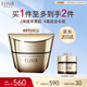 怡麗絲爾（ELIXIR）優(yōu)悅活顏提拉緊塑煥顏霜50g面霜抗淡化細(xì)紋修復(fù)保濕生日禮物女