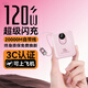 E+E【國家3C認證丨頂配50000M】120W超級快充自帶線充電寶小巧移動電源適用于安卓小米蘋果10000毫安 3C認證【夢幻粉+尊享版20000M】 【全國當日/次日達】頂配50000M丨可上飛機