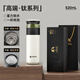 特美刻保溫杯茶水分離泡茶杯男款純鈦大容量水杯男士禮物 3.0【純鈦內(nèi)膽】鈦茶隔-黑白色52