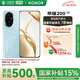榮耀（HONOR）榮耀 200 5000萬雅顧光影主攝 拍照手機 AI手機 16GB+256GB 天海青 5G手機【移動用戶專享】