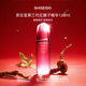資生堂（Shiseido）紅腰子精華紅妍肌活肌底液 補水保濕修復肌膚屏障送人 生日禮物 紅腰子精華120ml