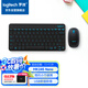 羅技（Logitech）MK245 Nano 鍵鼠套裝 無線鍵鼠套裝 辦公鍵鼠套裝 緊湊型 可調(diào)支架 帶無線2.4G接收器 黑