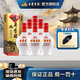 古井貢乳玻六角貢 45度濃香型 白酒整箱 純糧酒 宴請(qǐng)節(jié)日送禮 禮品酒水 45度 500mL 6瓶 整箱裝