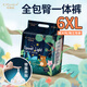 咔哆啦（kaduola）超大號5XL拉拉褲一體褲中大兒童夜用特大升級款超薄尿不濕 叢林升級款6XL碼一體褲56片