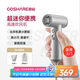 COSHARE 酷鯊酷鯊超迷你便攜高速吹風(fēng)機(jī) 國家補(bǔ)貼 差旅強(qiáng)推小功率宿舍恒溫護(hù)發(fā)電吹風(fēng) 11萬高速電機(jī) 實(shí)用禮物 月光銀（便攜出游）