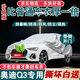 奧迪Q3車衣全車罩 19/20/21/22新老款?yuàn)W迪q3專用進(jìn)口加厚隔熱遮陽防雨防雪防冰雹汽車套外罩 夏季防曬防雨防冰雹-冬季保暖防雪-耐撕牛津布車衣罩 13 15 16 17 18款?yuàn)W迪q3防曬罩防