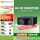 愛(ài)國(guó)者H130投影儀 家用辦公酒店民宿會(huì)議投影機(jī)1080P高清大屏影院（32G內(nèi)存 可定制開(kāi)機(jī)畫(huà)面 ） 【套餐一】H130+高清幕布+支架/吊架