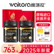 維塔拉新西蘭原裝原瓶進(jìn)口麥盧卡蜂蜜10+15+20天然manuka麥卡盧禮盒 麥盧卡20+250g*2（尊享呵護(hù)禮盒）