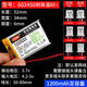原裝3.7v聚合物鋰電池軟包電芯503450 523450 603450 1000mAh充電電池 603450鋰電池/1200毫安