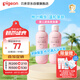 貝親（Pigeon）桃子水  嬰兒爽身露 四季通用 200ml  *2