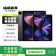 Apple 蘋果平板電腦iPad Pro 10.5寸 2017款 1代二手平板電腦 大陸國行 深空灰色 64G