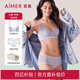 愛(ài)慕【氧氣小花瓣】禮盒薄款凈痕無(wú)鋼圈蕾絲軟支撐內(nèi)衣褲套裝七夕禮物