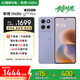 摩托羅拉 聯(lián)想moto G100 Pro 1.5K護眼屏 6720mAh充電寶級大電池 IP68&IP69抗水 NFC AI手機 12+512 綾羅紫