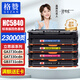 格贊HC5840粉盒適用立思辰GB3731cdn硒鼓GA3730cdn墨粉GA7330cdn華訊方舟1780 HS1680彩色激光打印機墨盒四色套裝