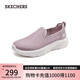 斯凱奇（Skechers）七夕禮物女鞋夏季網(wǎng)面透氣一腳蹬健步鞋輕便軟底休閑運動鞋124847