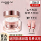 卡姿蘭（Carslan）卡姿蘭素顏霜遮瑕隔離明星懶人素顏霜面霜滋潤補水保濕官方女 【HOT】明星素顏霜 50g