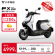 小?！?025新品】FX Citi 電動摩托車 長續(xù)航智能鉛酸電動摩托車 日常通勤 到店自提