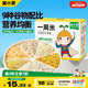 窩小芽 一周米50g*7包/盒 谷物米糊大米粉小米燕麥雜糧營養(yǎng)米粥