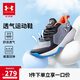 安德瑪（Under Armour）兒童運動鞋耐磨防滑低幫跑鞋男中大童鞋2421202 黑色 38碼 