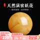妍韻珠寶收藏級(jí)蜜蠟單珠散珠天然原礦滿(mǎn)蜜雞油黃妖花白花蜜琥珀12-13mm