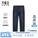 九牧王（JOEONE）【含萊賽爾|舒適】牛仔褲男裝25夏季新款舒適褲子 標(biāo)準(zhǔn)版+噴氣黑+AJ1D20613 34 碼 175/84A(2.58)尺 86cm