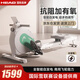 HEAD海德劃船機(jī)家用自發(fā)電智能調(diào)阻健身器材室內(nèi)有氧運動白色