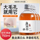 fUT魚腥草純露爽膚水保濕緊致收縮毛孔補(bǔ)水護(hù)膚濕敷水化妝水男女士 3瓶裝750ml