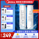 美的（Midea）凈水濾芯家用飲水機濾芯臺式凈水器濾芯適用于魔方JD/R2288/2260T-RO臺式凈飲機 1年-PCB濾芯