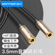 威迅 3.5mm音頻線延長(zhǎng)線公對(duì)母 立體聲耳機(jī)手機(jī)平板車載電腦音響音箱音頻母對(duì)母連接線 母對(duì)母 TPE金屬款（支持麥克風(fēng)） 0.3米