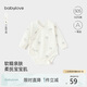 babylove新生兒包屁衣春季純棉打底三角哈衣爬服初生兒寶寶睡衣嬰兒衣服