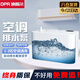 迪普爾空調(diào)排水泵家用全自動抽水泵中央空調(diào)排水器壁掛式冷凝水提升泵 專業(yè)級排水泵【1-3匹空調(diào)適用】