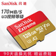 閃迪閃迪（SanDisk）TF內(nèi)存卡 4K高清 A2 V30 U3 至尊極速存儲卡 兼容運動相機無人機 128G至尊極速TF卡